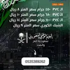 تصميم لوقو وعرض بوربوينت و cv و مقطع فيديو عن اليوم الوطني