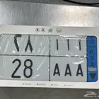 للبيع لوحة نقل أ أ أ