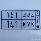 لوحة ك ي ك 141 خصوصي