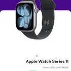 ساعة ابل سيريس 11