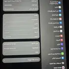 ايباد برو الجيل الرابع