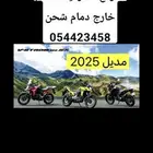 للبيع دباب سسزوكي أدفنشر 11500 لون اصفر فقط