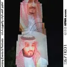 تجهيز وتنظيم حفلات اليوم الوطني السعودي و يوم التأسيس
