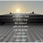 بيت شعر