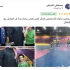 تدريب كرة قدم خاص ( برايفت ) داخل الرياض( لاطفال والناشئن )