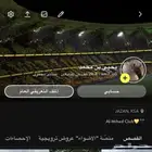 نشر سناب شات الي يبي يرفع المشاهدات يجي خاص
