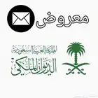 برقيه للديوان الملكي