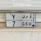 لوحة مييزة فري