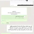 معاريض بدقه وابداع