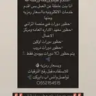 دورات
