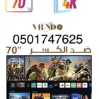 عروض شاشه ماجيك بريميوم
