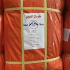طربال مويه