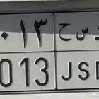 لوحة 2013 د س ح