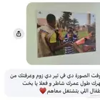 تدريب برايفت مع كابتن متخصص فى دعم الطفل نفسيا وسلوكيا