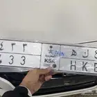 لوحة ثلاثية