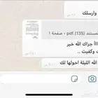 يوجد لدينا افضل كتابة معاريض احترافيه