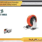 عدد ومعدات صناعية وكفرات