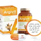 حبوب الطول للبيع