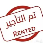 للإيجار دور أرض المزاحمية بحي الراشديه 40الف دفعه واحده