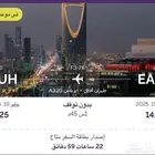 تذكرة