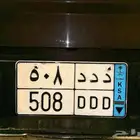 لوحه ددد