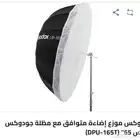 معدات تصوير كامله.
