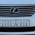 لوحه للبيع ب س ك 6969 للبيع كل شي جديد