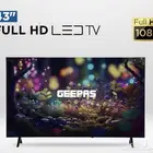 شاشة 43 بوصة سمارت