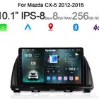 شاشة مازدا CX5 - 2012 2015 مع داش كام