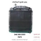 اديتر بوز جيرمو شركة المانية
