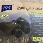 البيع دربيل جديدمع كرتونا مقاس50x10ستخدام يوم فقط وضوح عالي