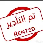 غرفه للايجار