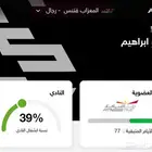 اشتراك نادي