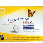 حساسات سكر