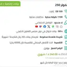 عروض زين 50