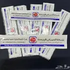 استكر الحمراني جديد