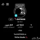 حساب تيك للبيع