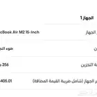 ماك بوك للبيع