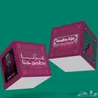 مطبوعات اليوم الوطني السعودي 25 (عزنا بطبعنا)
