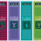 مطبعة_مطبوعات_بوكسات_اكياس_اكواب_بروشورات_فواتير_استكرات