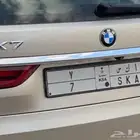 لوحة مميزة جدا  للبيع