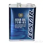 زيت دفرنس امامي وخلفي سوزكي