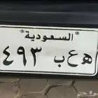 لوحه اصدار قديم خصوصي