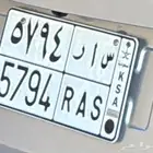 لوحة سار