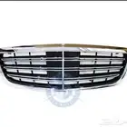 شبوك يخت 2020 يشغل الرادار