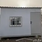 غرفه بركس جاهزه للبيع