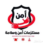صيانة اجهزة امنية