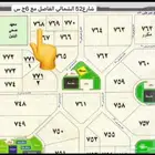 ارض تجاريه في ضاحيه الخليج 393 ب قطعه رقم 768 مساحه 9995م