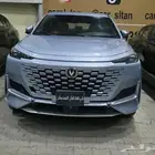 شانجان يوني كي 2023