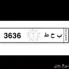 لوحه مميزه